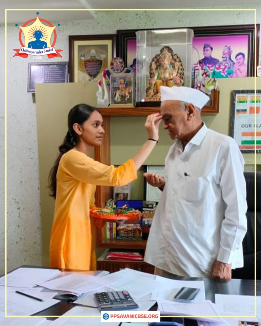 Guru Purnima Celebration